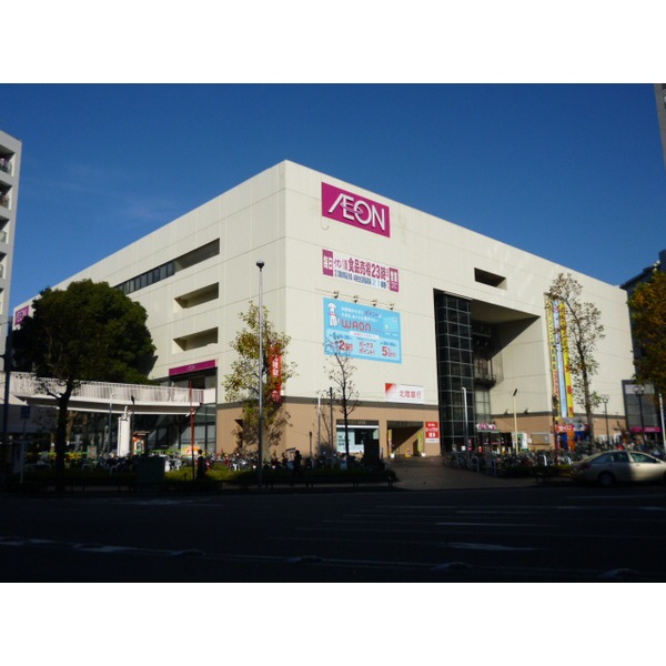 Supermarket. 523m until ion Higashi Kanagawa store (Super)