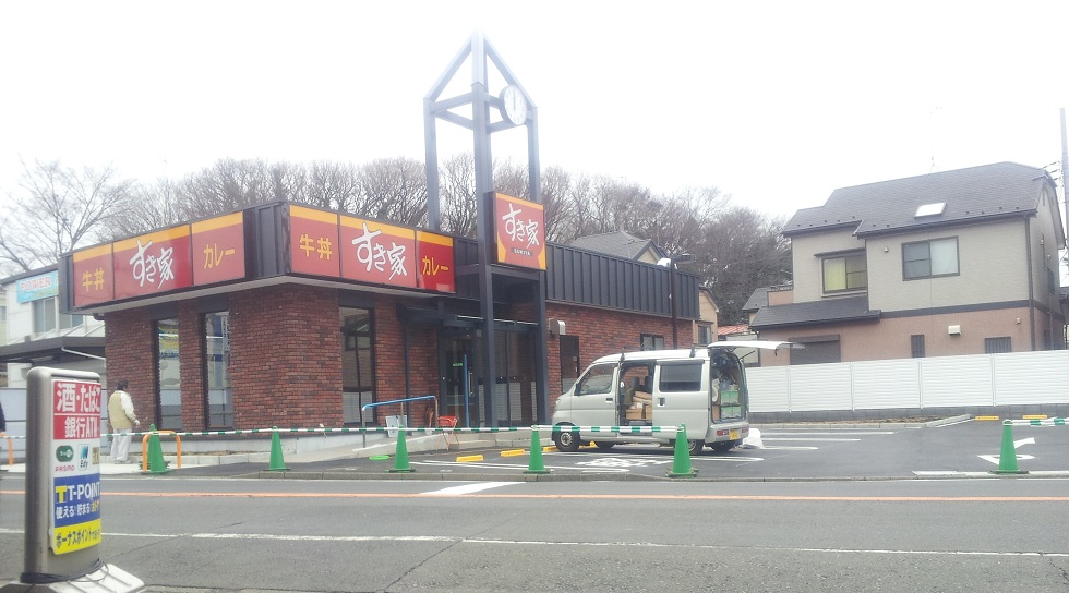 restaurant. 662m until Sukiya Yokohama Hazawa store (restaurant)