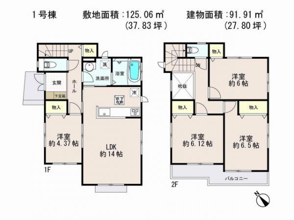 Floor plan. 37.5 million yen, 4LDK, Land area 125.06 sq m , Building area 91.91 sq m