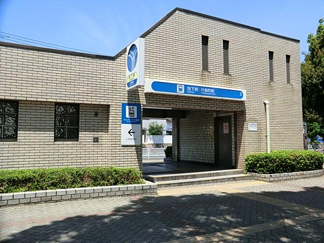 station. 800m until the blue line Katakurachō Station