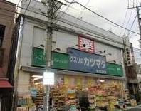 Drug store. Medicine of Katsumata to Hakuraku shop 774m