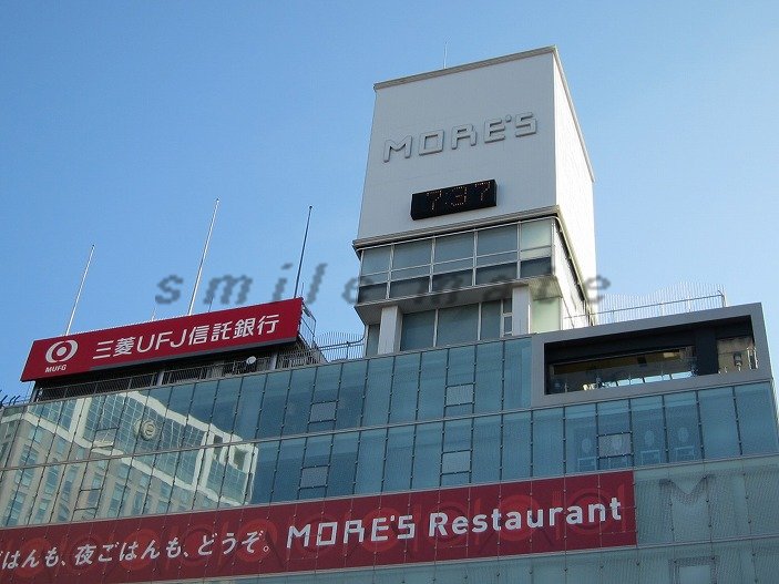 Shopping centre. Moazu until the (shopping center) 220m