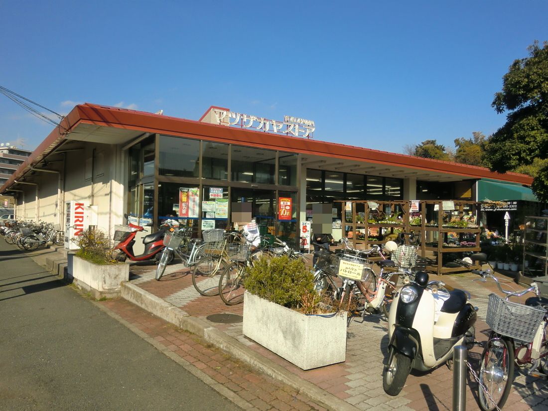 Supermarket. Matsuzakaya store Katakura Machiten to (super) 1081m