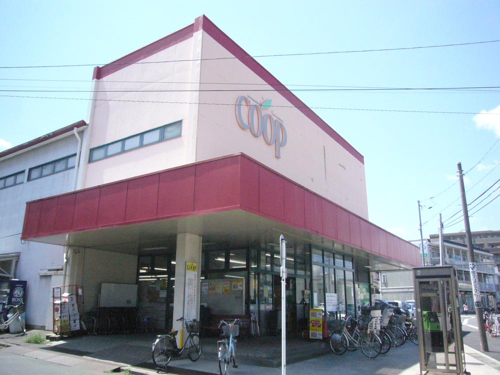 Supermarket. 650m until Coop Kanagawa Kandaiji shop