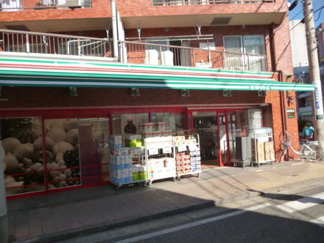 Supermarket. Maibasuketto Sorimachi Ekikita store up to (super) 375m