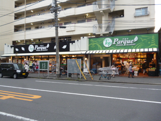 Supermarket. Top Sorimachi 448m to the store (Super)