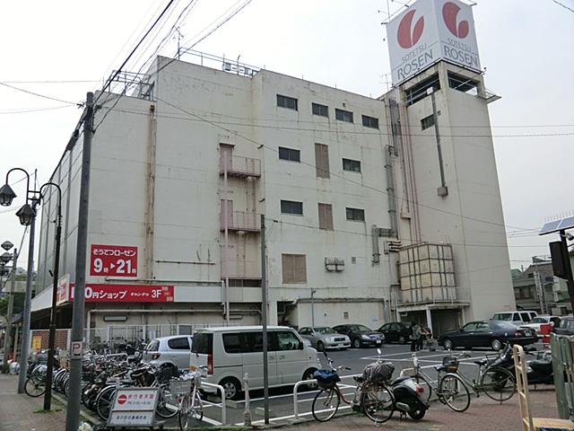 Supermarket. 1100m to Sotetsu Rosen large shop