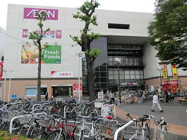 Supermarket. 940m until ion Higashi Kanagawa