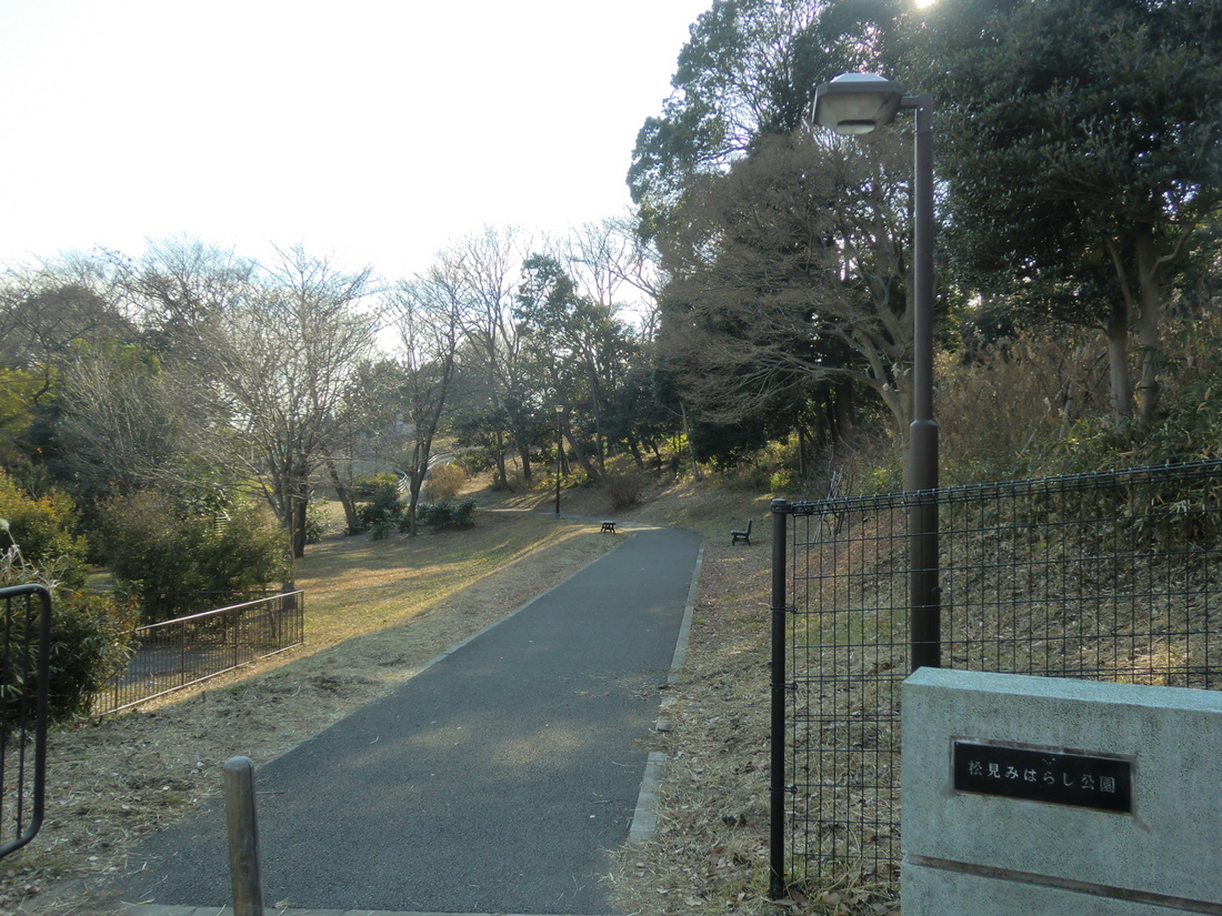 Other. Matsumi Miharashi Park