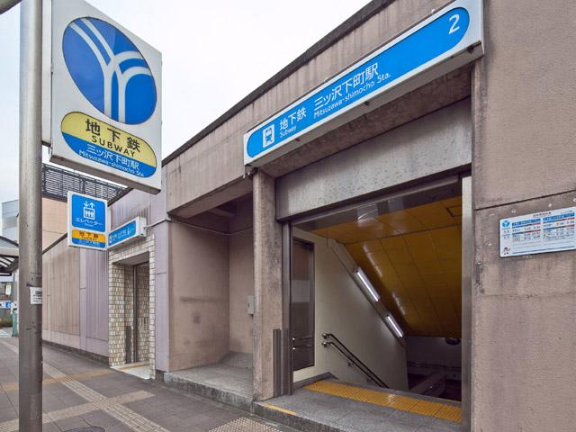 Other. Blue Line "Mitsuzawashimo cho" station