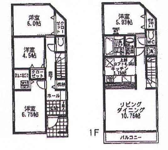 Floor plan. (B), Price 42,800,000 yen, 4LDK, Land area 100 sq m , Building area 97.5 sq m