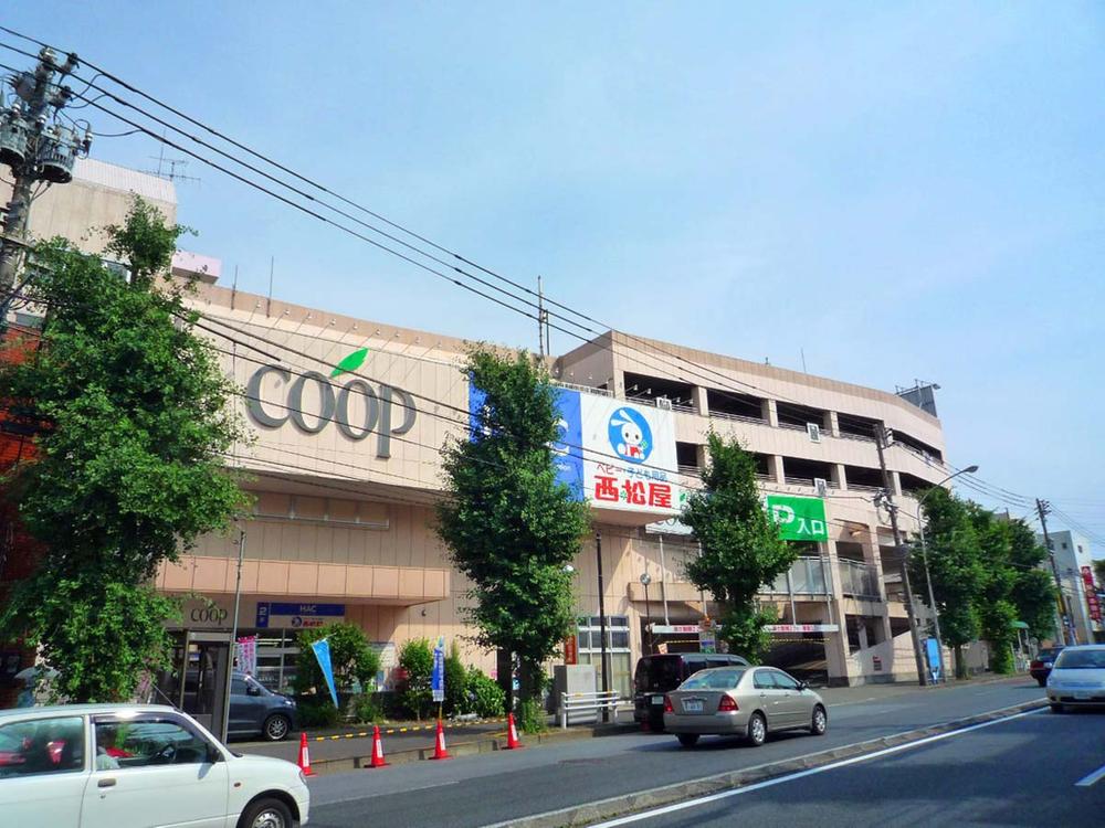 Supermarket. 1500m to Coop Kanagawa KATAKURA shop