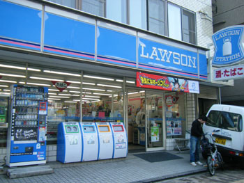 Convenience store. 100m until Lawson Kanagawa Keisatsushomae store (convenience store)