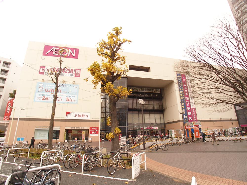 Supermarket. 1100m large supermarket is recommended ion of Higashi Kanagawa Station to ion! 