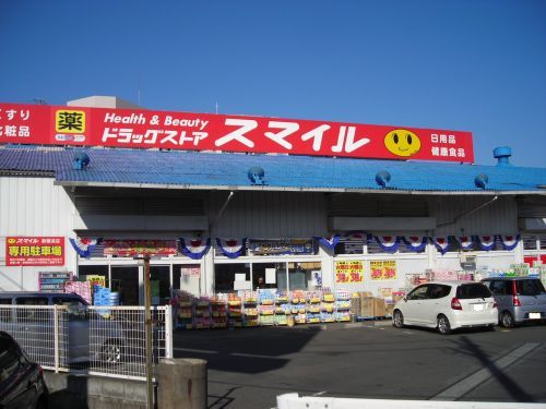 Dorakkusutoa. Drugstore Smile Shin-Yokohama shop 125m until (drugstore)