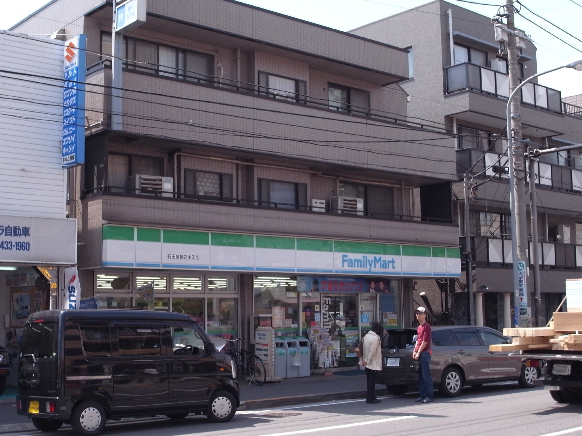 Convenience store. 420m to Family Mart (convenience store)