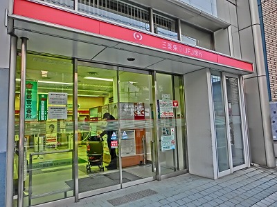 Bank. 1004m until the Bank of Tokyo-Mitsubishi UFJ Yokohama Hakuraku Branch (Bank)