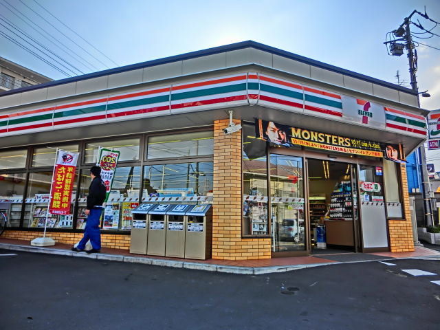 Convenience store. Seven-Eleven Kishine 5-chome up (convenience store) 575m