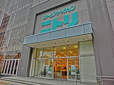 Home center. 1272m to Nitori Shin-Yokohama store (hardware store)
