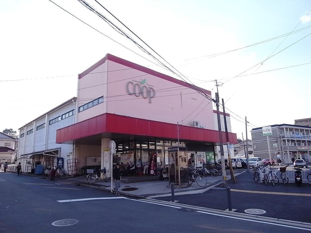 Supermarket. 643m until Coop Kanagawa Kandaiji shop