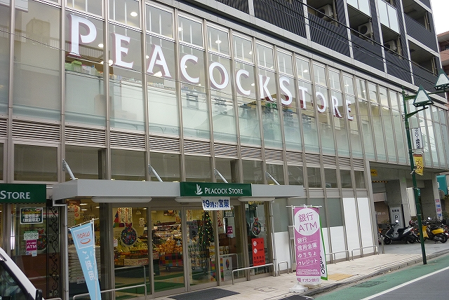 Shopping centre. Peacock store Hakuraku Rokkakubashi shop until the (shopping center) 254m