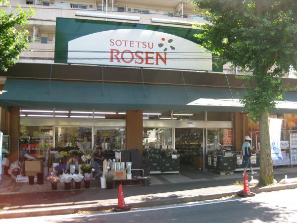 Supermarket. Sotetsu 1000m until Rosen