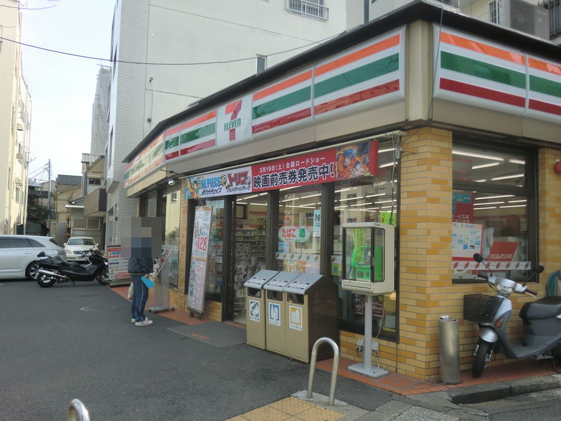 Other. Seven-Eleven Yokohama Takashimadai shop