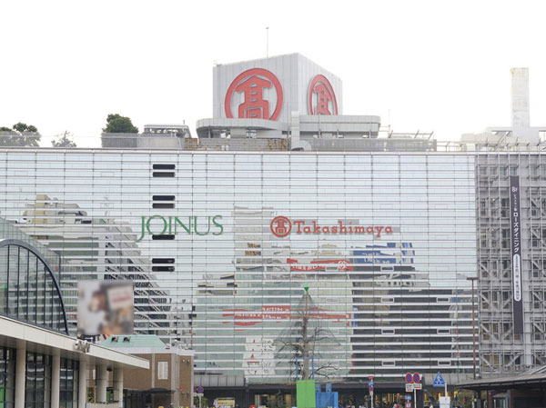 Surrounding environment. Yokohama Takashimaya (about 3900m ・ Car about 6 minutes) / General department stores, which account for one corner to Yokohama Nishiguchi Station Building. It has been integrated with the neighbor of Sotetsu Joinus, It is something convenient for shopping.