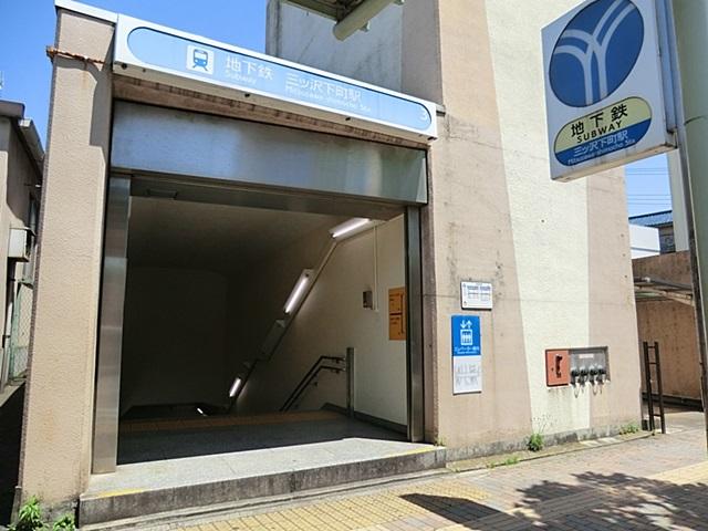 station. San' until Sawashita-cho Station 400m