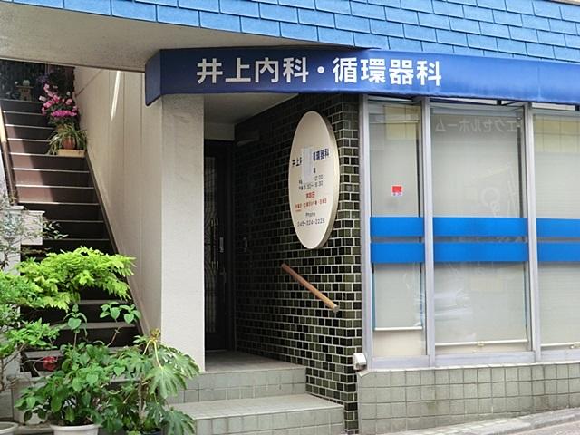 Hospital. 400m until Inoue, Department of Internal Medicine Department of Cardiology