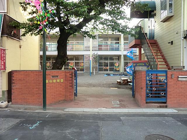 kindergarten ・ Nursery. 640m to Iiyama kindergarten