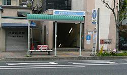 Other local. San' Sawashita-cho Station 5-minute walk