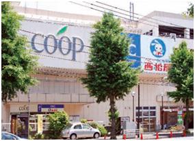 Supermarket. 854m to the Co-op Kanagawa
