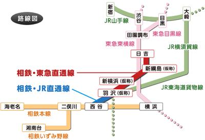 Route map (Kanagawa eastern district line)