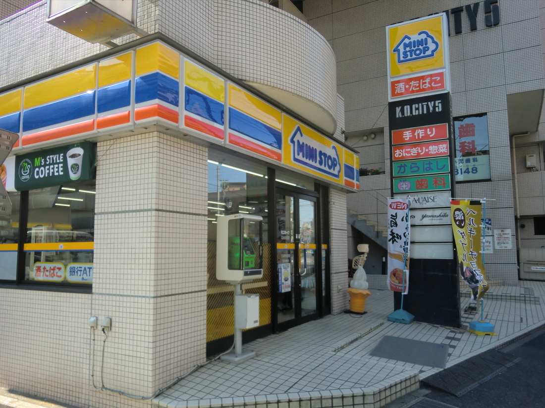 Convenience store. MINISTOP Hirodaiota store up (convenience store) 477m