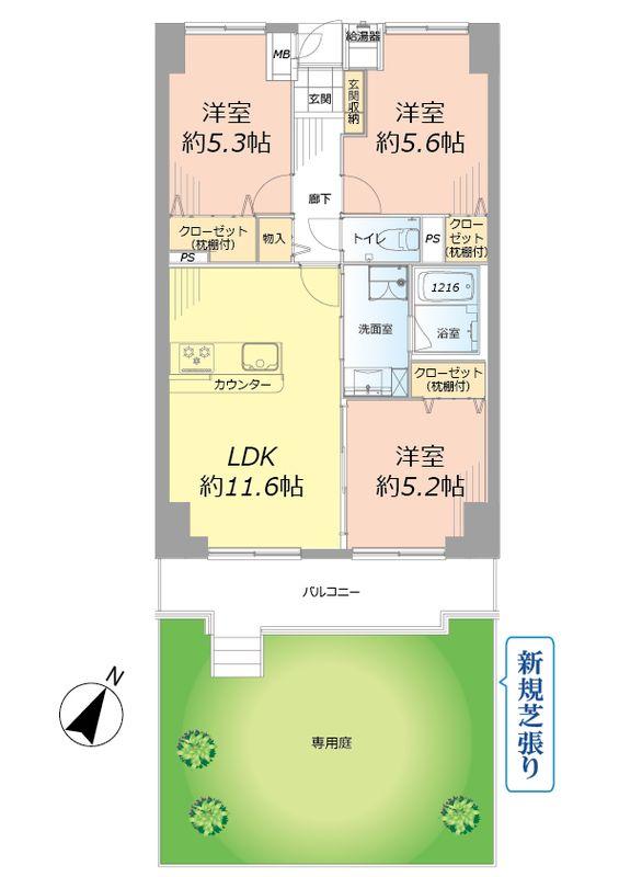 Floor plan. 3LDK, Price 21,990,000 yen, Footprint 64 sq m , Balcony area 7.52 sq m of Mato