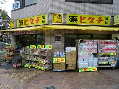 Dorakkusutoa. 40m to medicine Higuchi Sorimachi Station shop (drugstore)