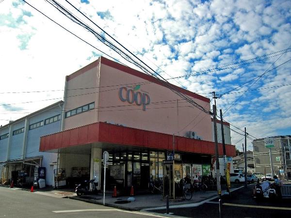 Supermarket. 800m until Coop Kanagawa KATAKURA shop