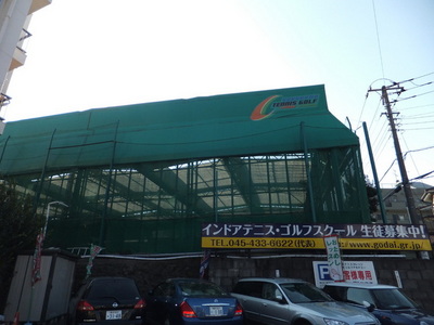Other. indoor golf ・ 238m to the tennis school (Other)