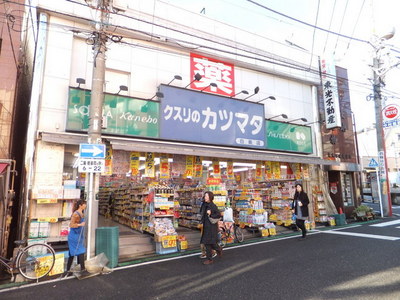 Dorakkusutoa. Medicine of Katsumata 650m to (drugstore)