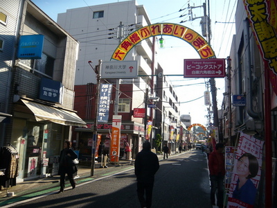Other. 650m until Rokkakubashi shopping street (Other)