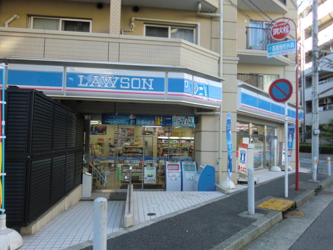 Other. Lawson Yokohama large shop