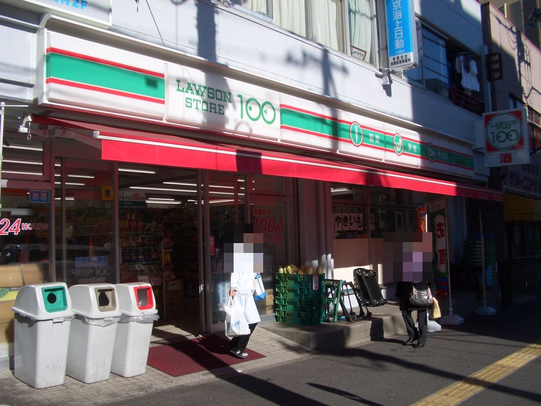 Convenience store. STORE100 Yokohama Oguchidori store up (convenience store) 82m