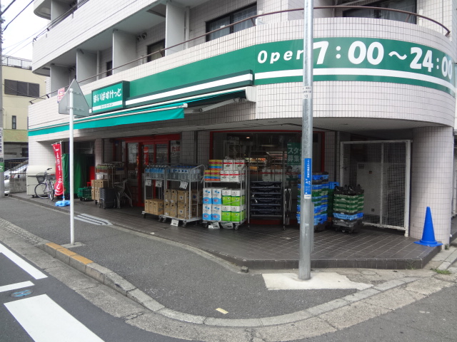 Supermarket. Maibasuketto Oguchidori store up to (super) 314m
