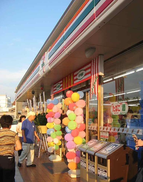 Convenience store. 580m to Seven-Eleven (convenience store)