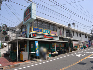 Supermarket. Bunkado until the (super) 480m