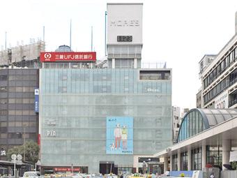 Shopping centre. 1100m to Yokohama Moazu