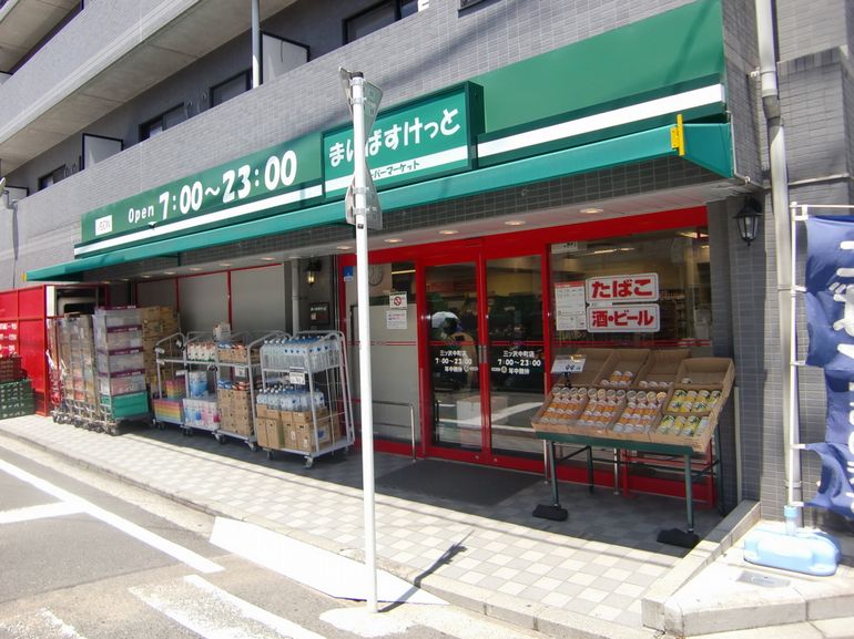 Supermarket. Maibasuketto Mitsuzawanaka cho shop (super) up to 484m