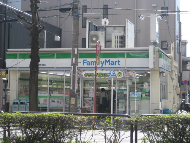 Convenience store. FamilyMart east Hakuraku Station store up to (convenience store) 473m