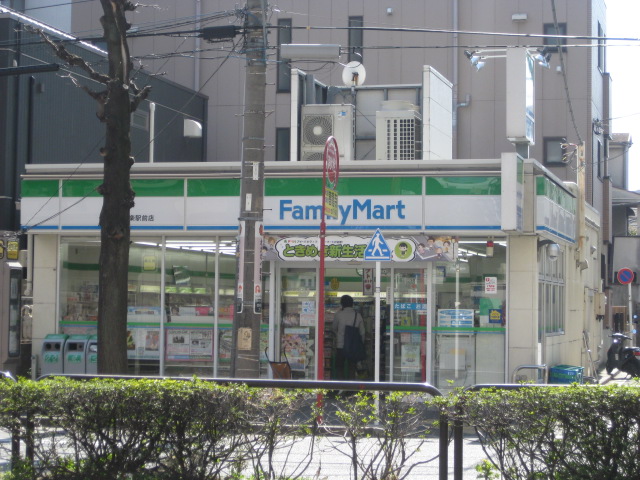 Convenience store. FamilyMart east Hakuraku Station store up to (convenience store) 231m